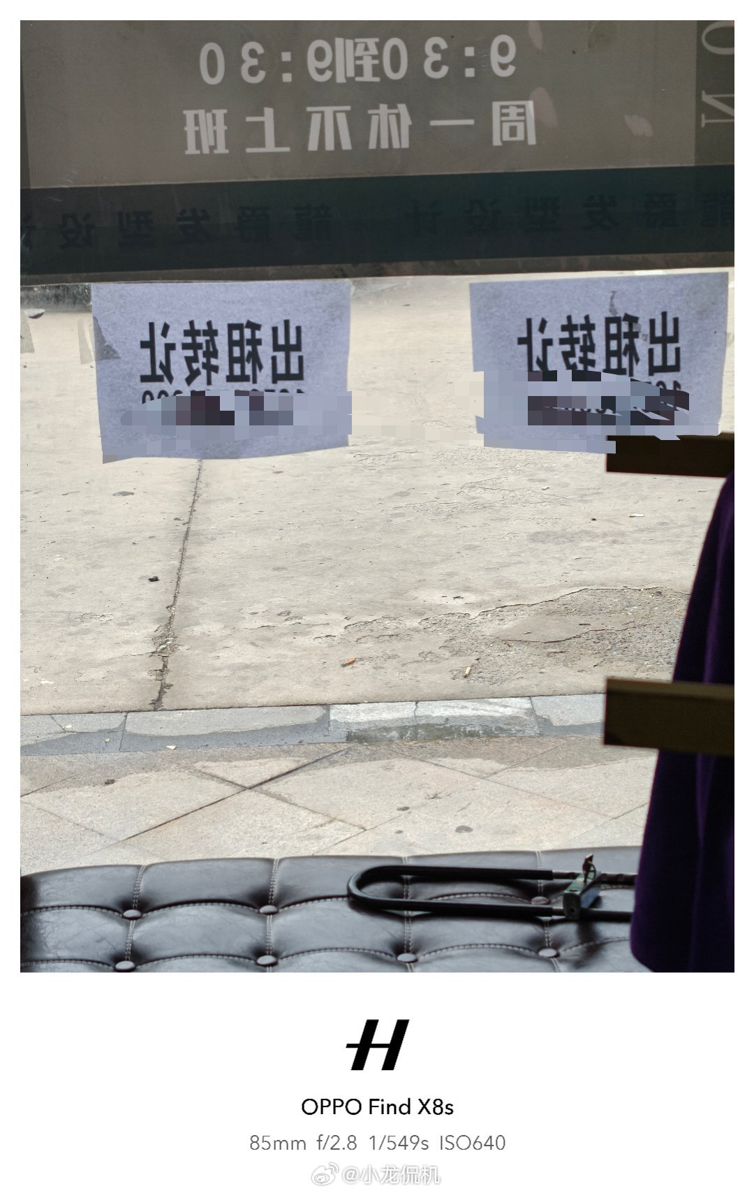 我经常来的一家理发店，差不多半个月来一次，最近太忙了一个月没了他就要转让了[苦涩