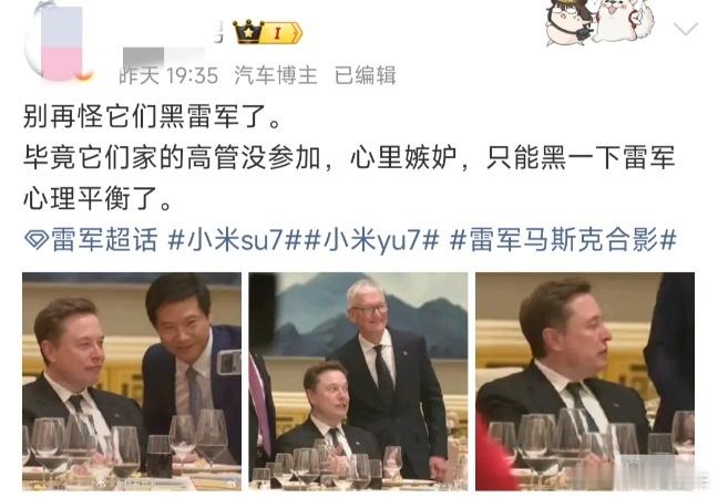 这种脑回路也是奇特，选的企业都是双方有合作的。双方友好交流又不是亮剑，没看见对方