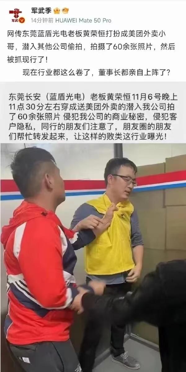 现在都这么卷了吗