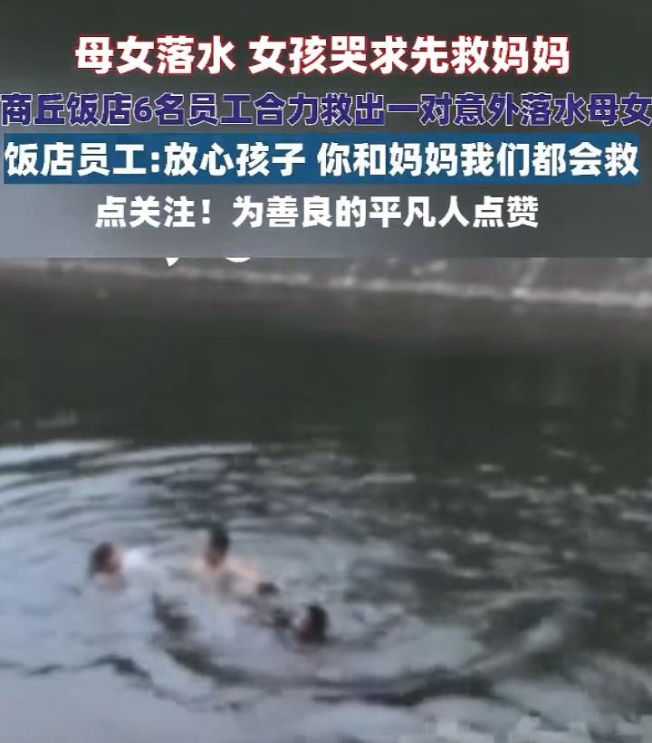 “我不能没有妈妈，我求求你们救救我妈妈，先救我妈妈～～”真的是被感动的一塌糊涂：