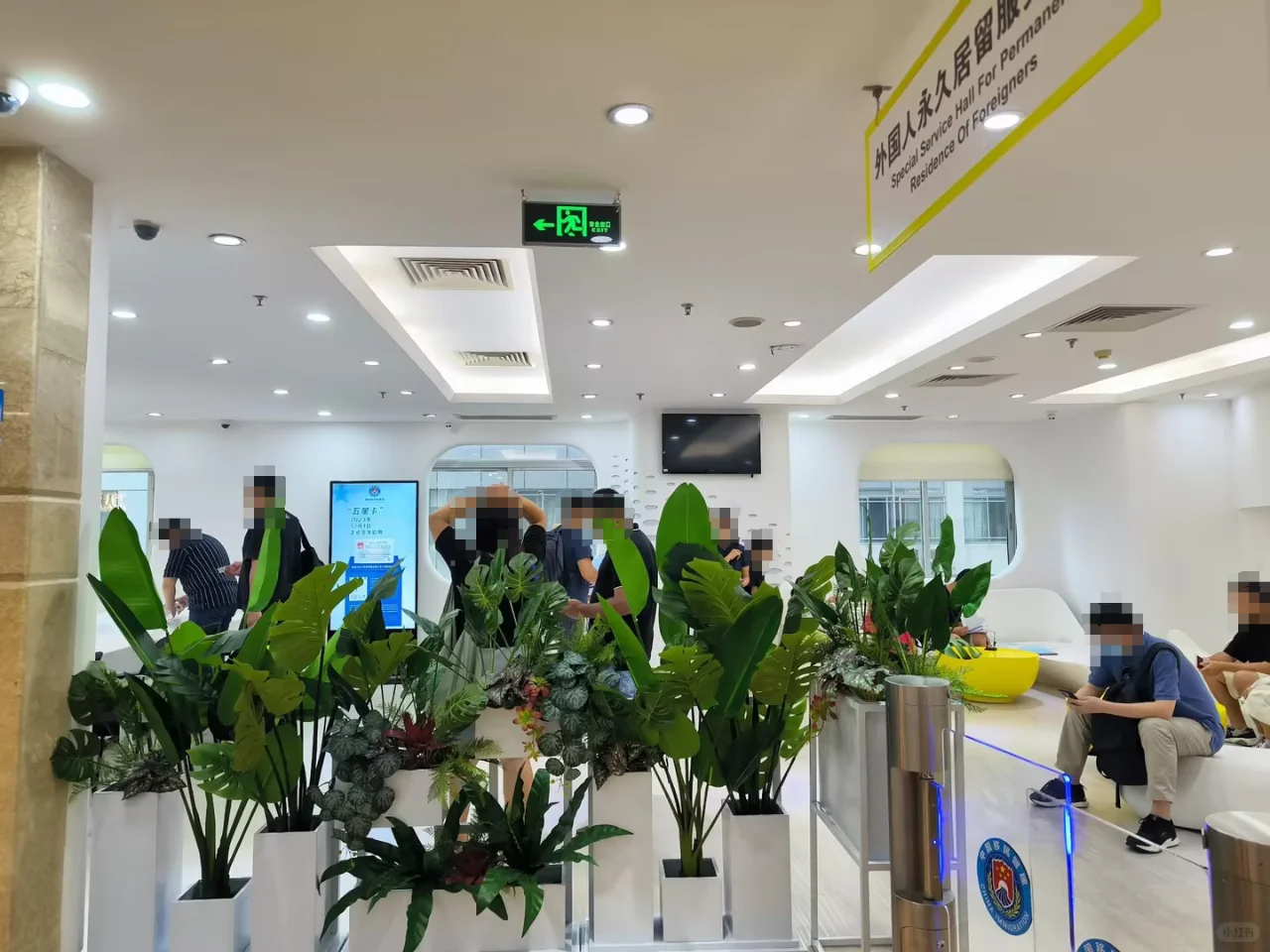 出入境电话通知，广州工作可以申请中国绿卡