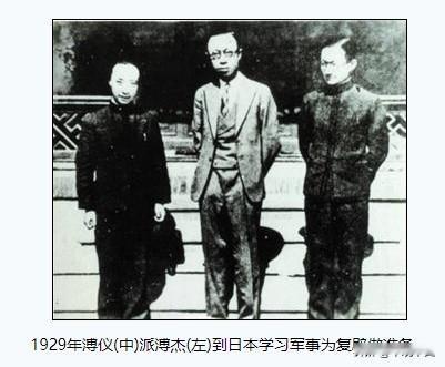 张学良晚年坦言，在他一生的11位红颜知己中，最难忘的竟是溥杰的妻子唐怡莹，并说如