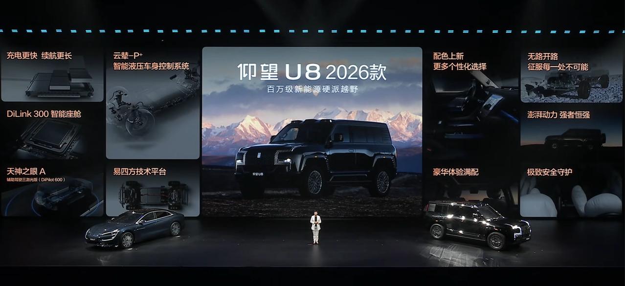 颠覆认知！比亚迪插混车闪充封神
在本次比亚迪技术发布会上，新款腾势Z9 GT插混