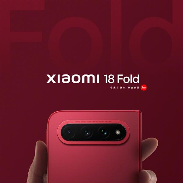 小米 IFA 重拳出击，超大展台疯狂秀全生态装备。全新物种小米 18 Fold 