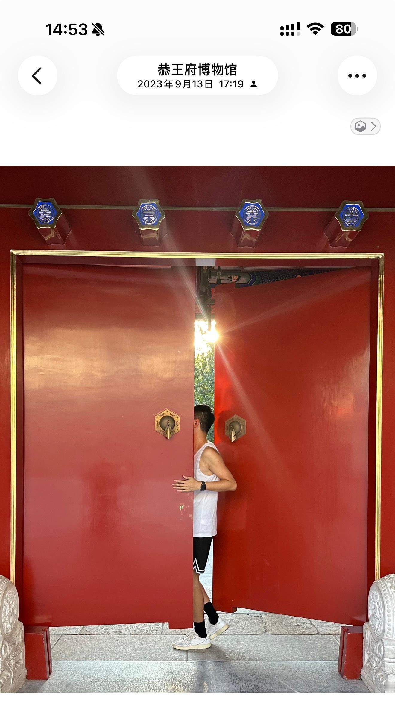 杨紫COSMO紫阙京华大片 超前，甚至可能都是同一扇门。有缘分就是这样。 ​​​
