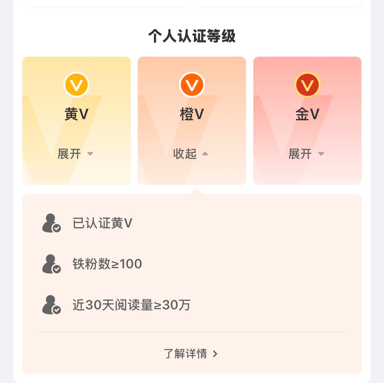 想重新养铁了