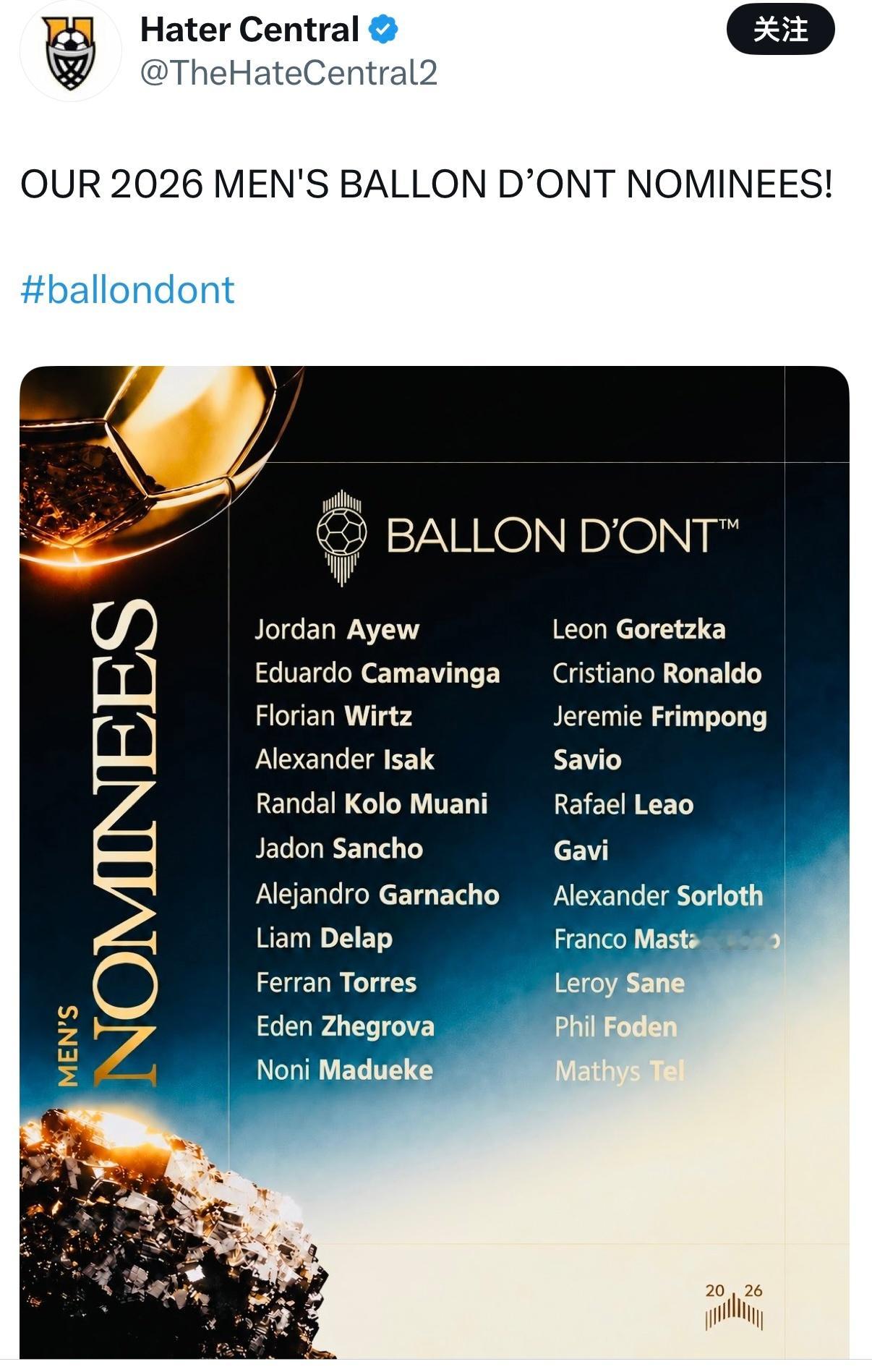 外网知名恶搞账号发布了一个“臭球奖”（ballon d’ont），与“金球奖”b
