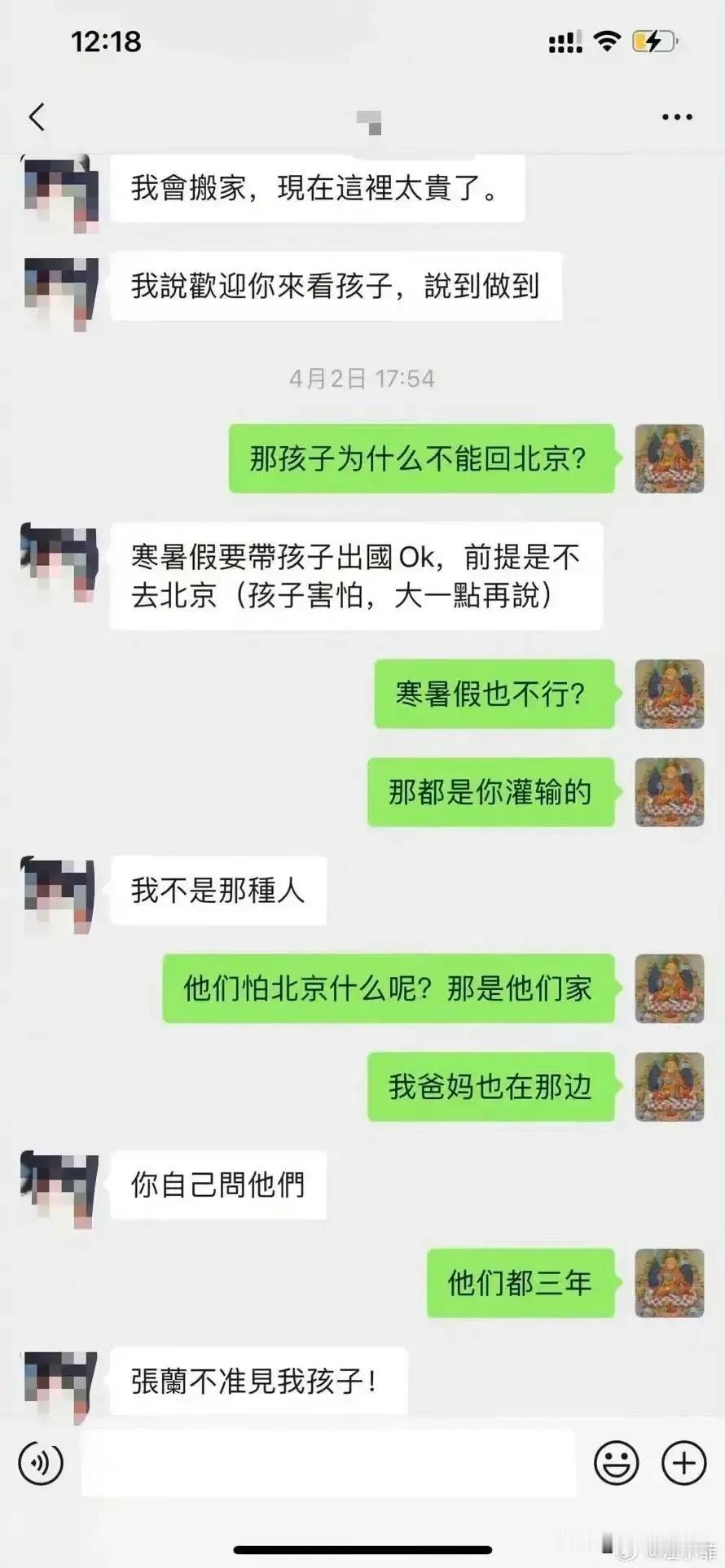 没有张兰“搅和”，汪小菲和大S不会离婚。

聊天记录证明了大S恨的不是汪小菲，而