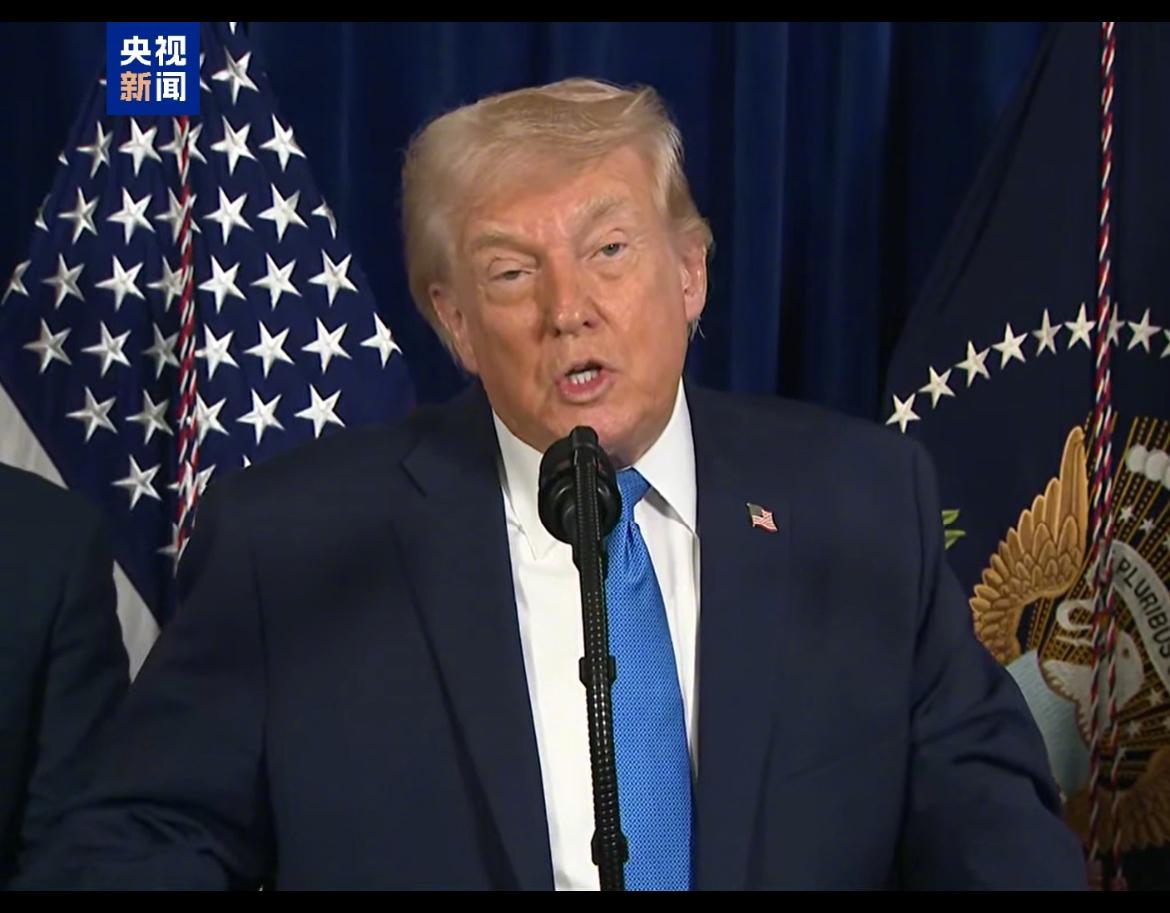 特朗普威胁援助伊朗的国家！

当地时间8月19日，特朗普在社交媒体发文宣称，要对