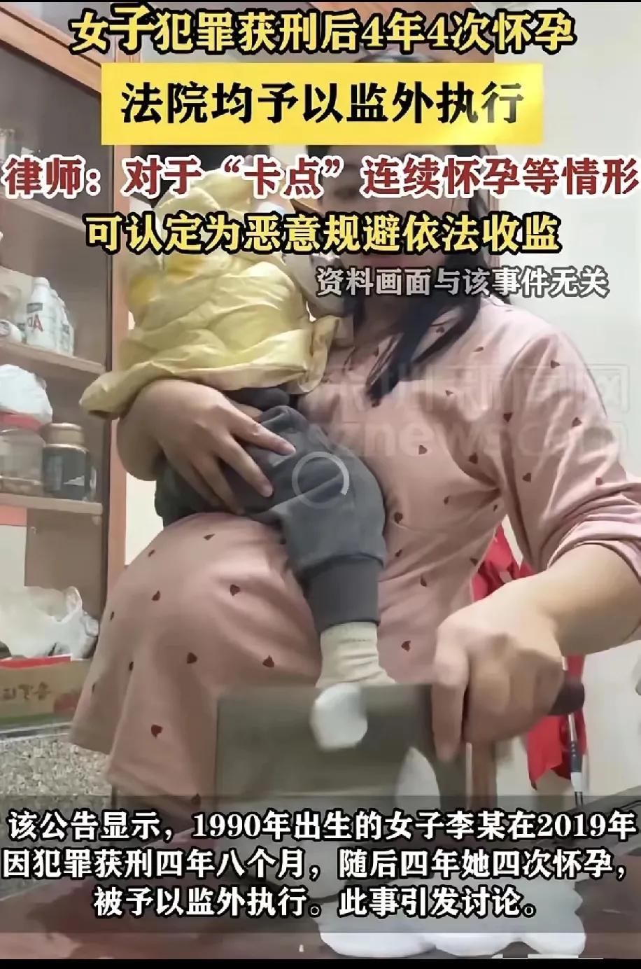 重庆这桩奇事，真是打破了常人的认知。有位女子明明被判了四年八个月刑期，却硬是没进