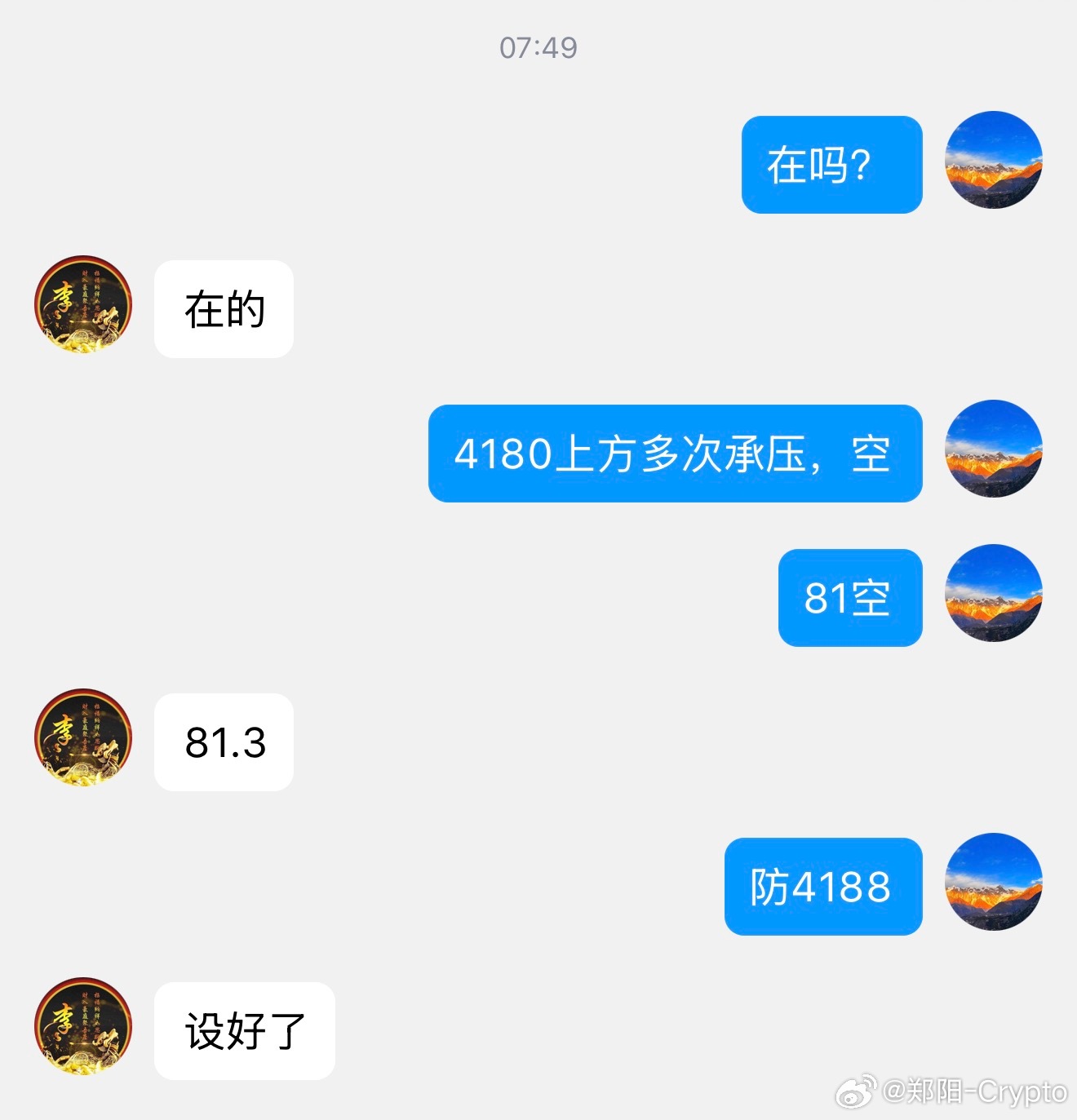 黄金，4200下方持续看下修，就没失望过，早间4180空，现跌至4145，已有3