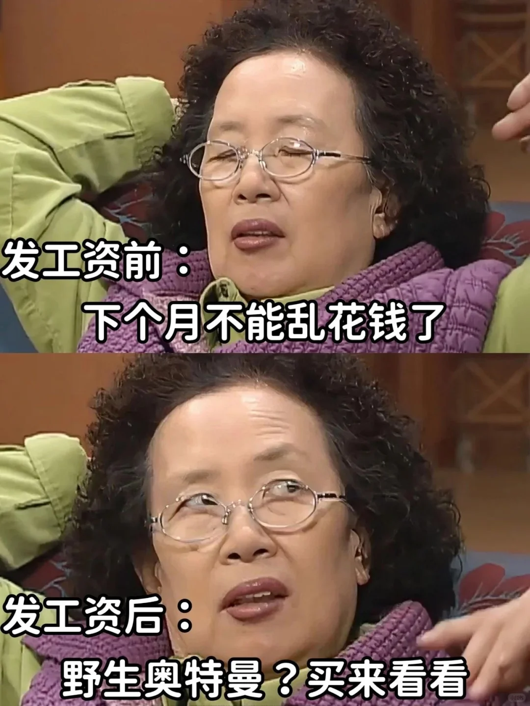 其实我也曾经富有过‼️