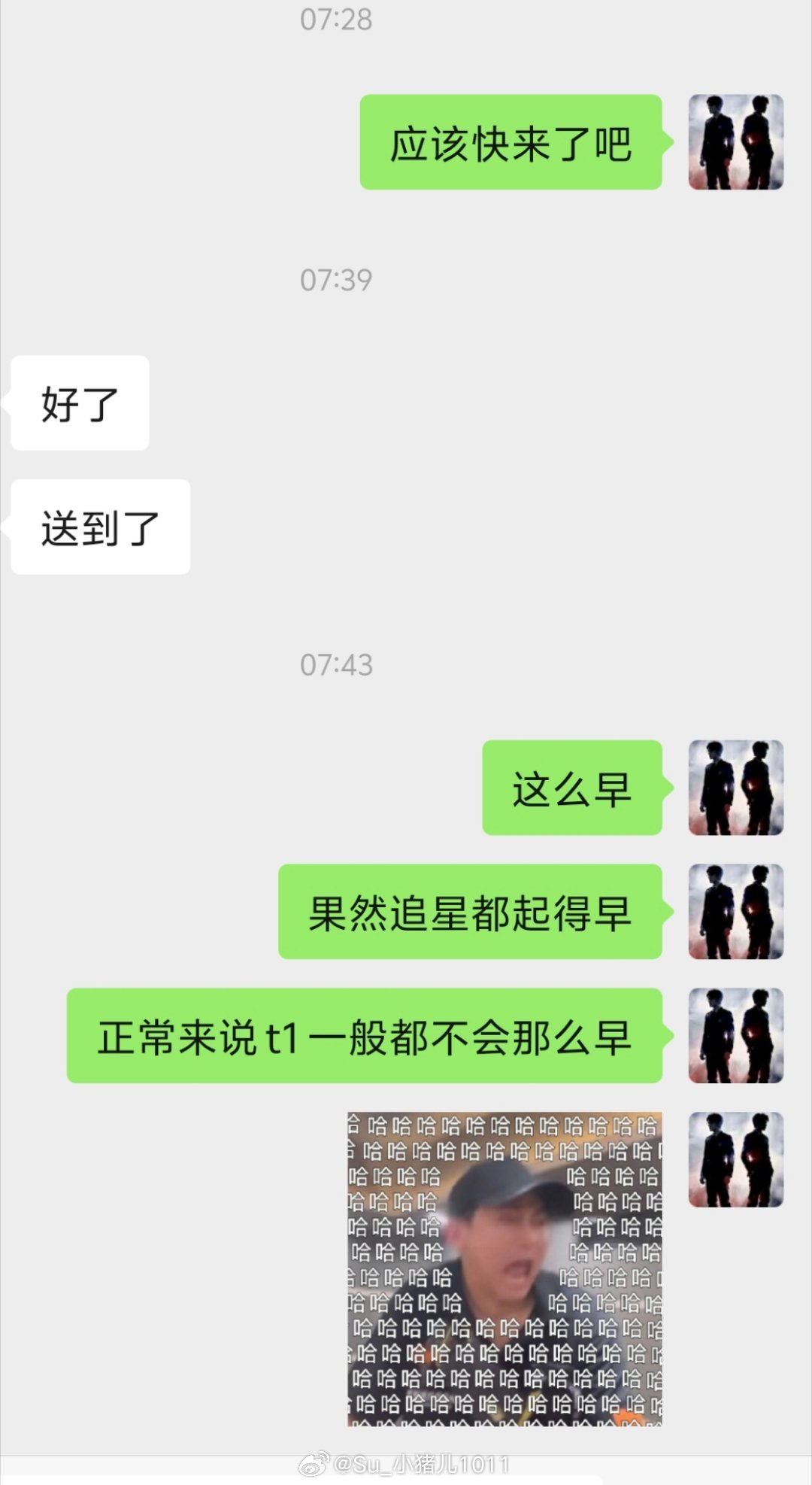 追星的人都这出