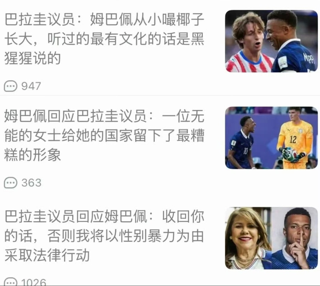 姆巴佩强如姆巴佩，挨了这一拳也得迷糊一阵子。我可以说你，但你不能说我。你说我就是
