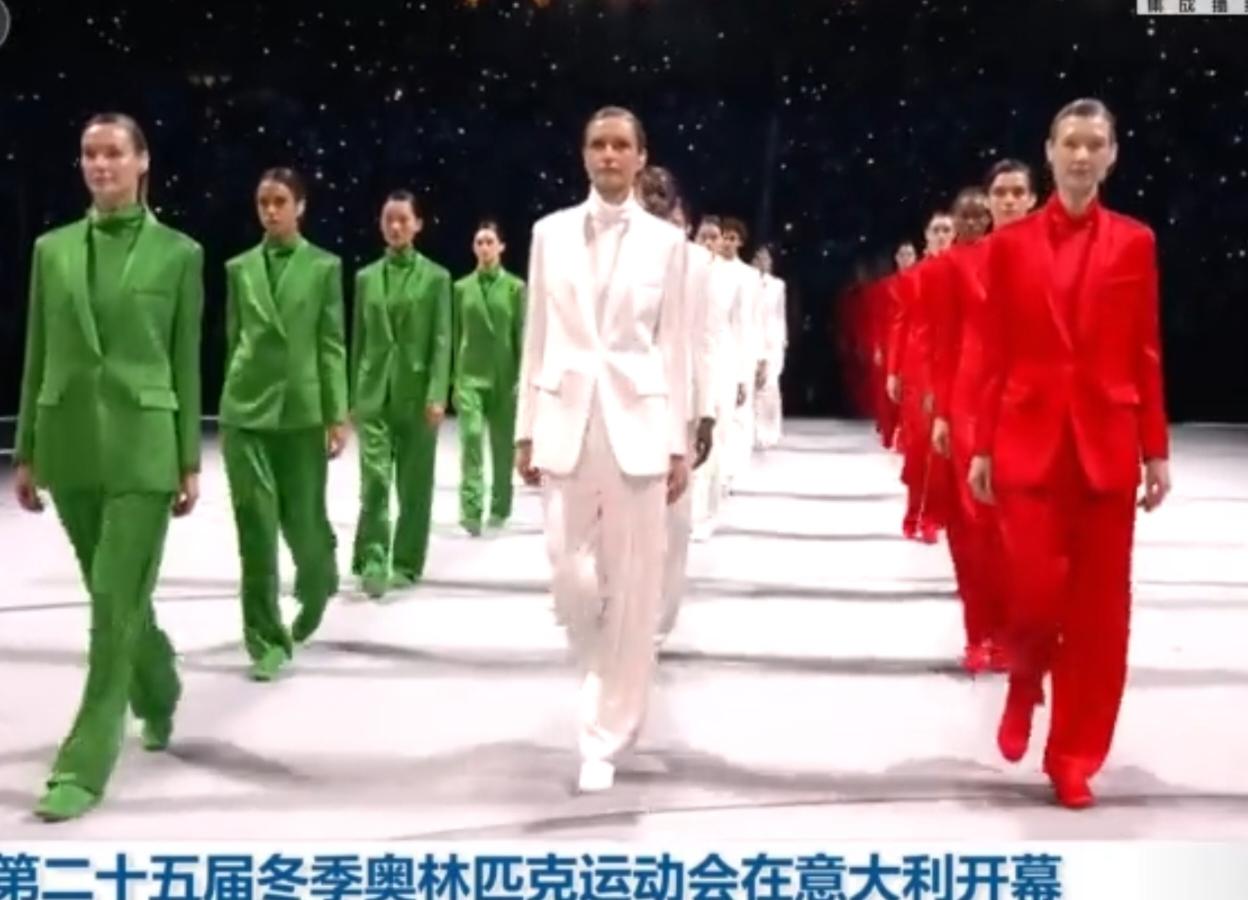 米兰科尔蒂纳冬奥盛大开幕，金色五环点亮夜空，意式浪漫与科技感交织。中国代表团身着