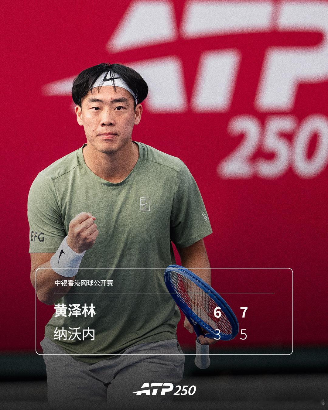 黄泽林迎来开门红🔥ATP250 中银香港网球公开赛男单首轮，主场作战的黄泽林第