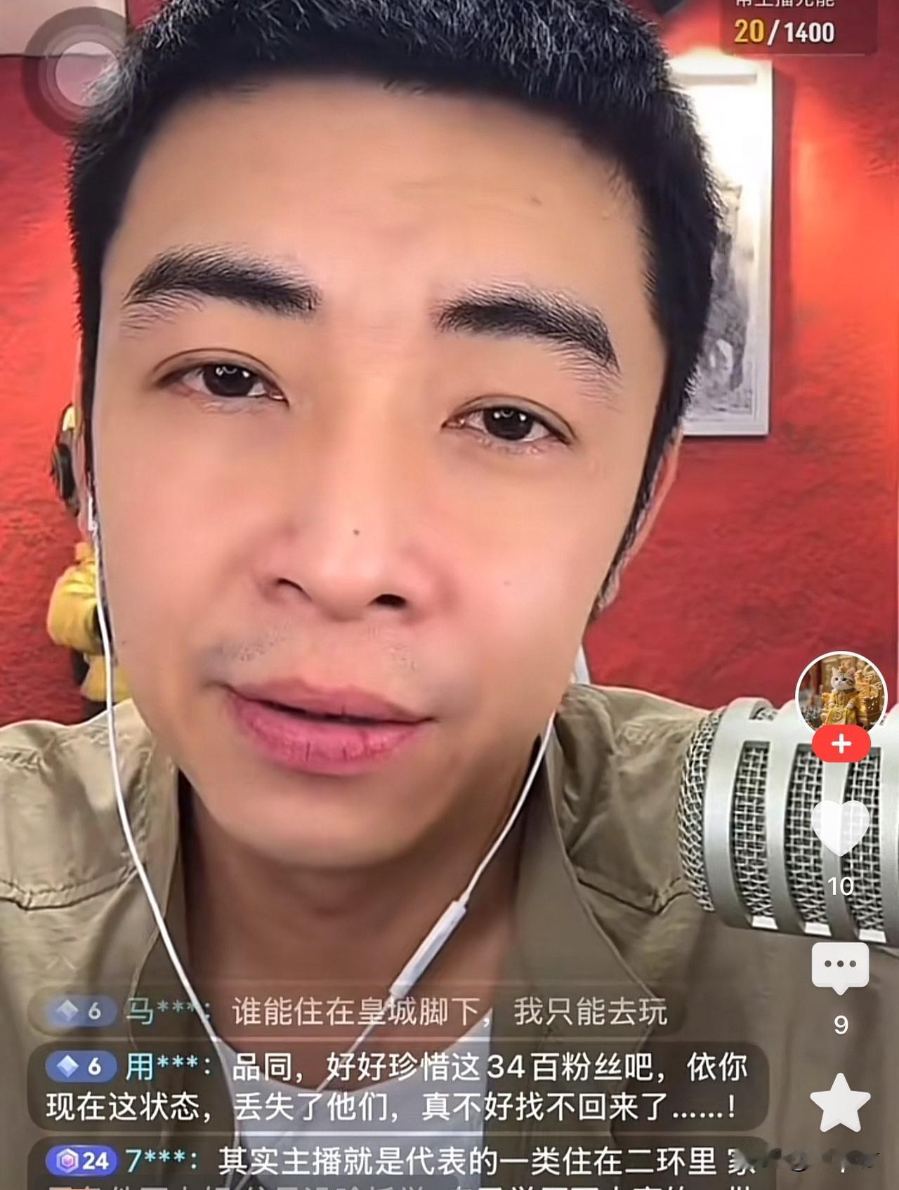 马品同究竟在哪里？搞得越来越神秘。
马品同和大家摊牌了，他说以后很少会去户外，以
