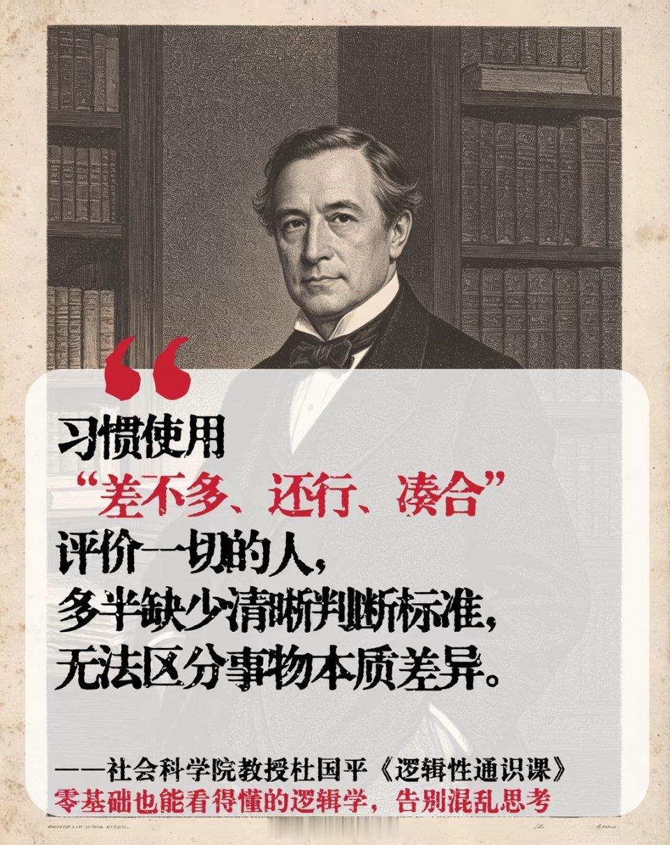 长脑子最快的方式，就是学好逻辑学！读书好书推荐逻辑学