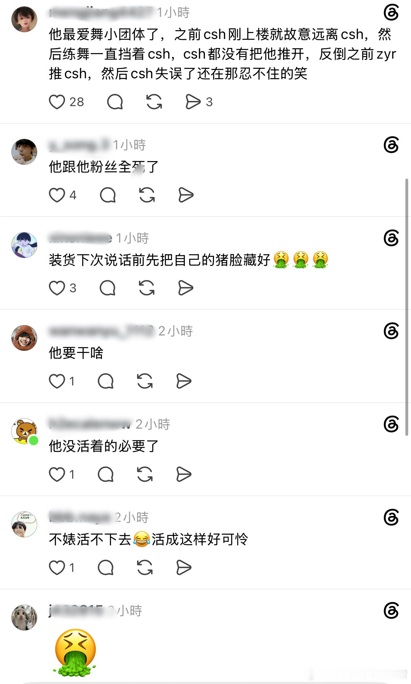 All for zyr 原来不止我们🧡正常复盘也要觉得别人⌚️自己，未免太敏感