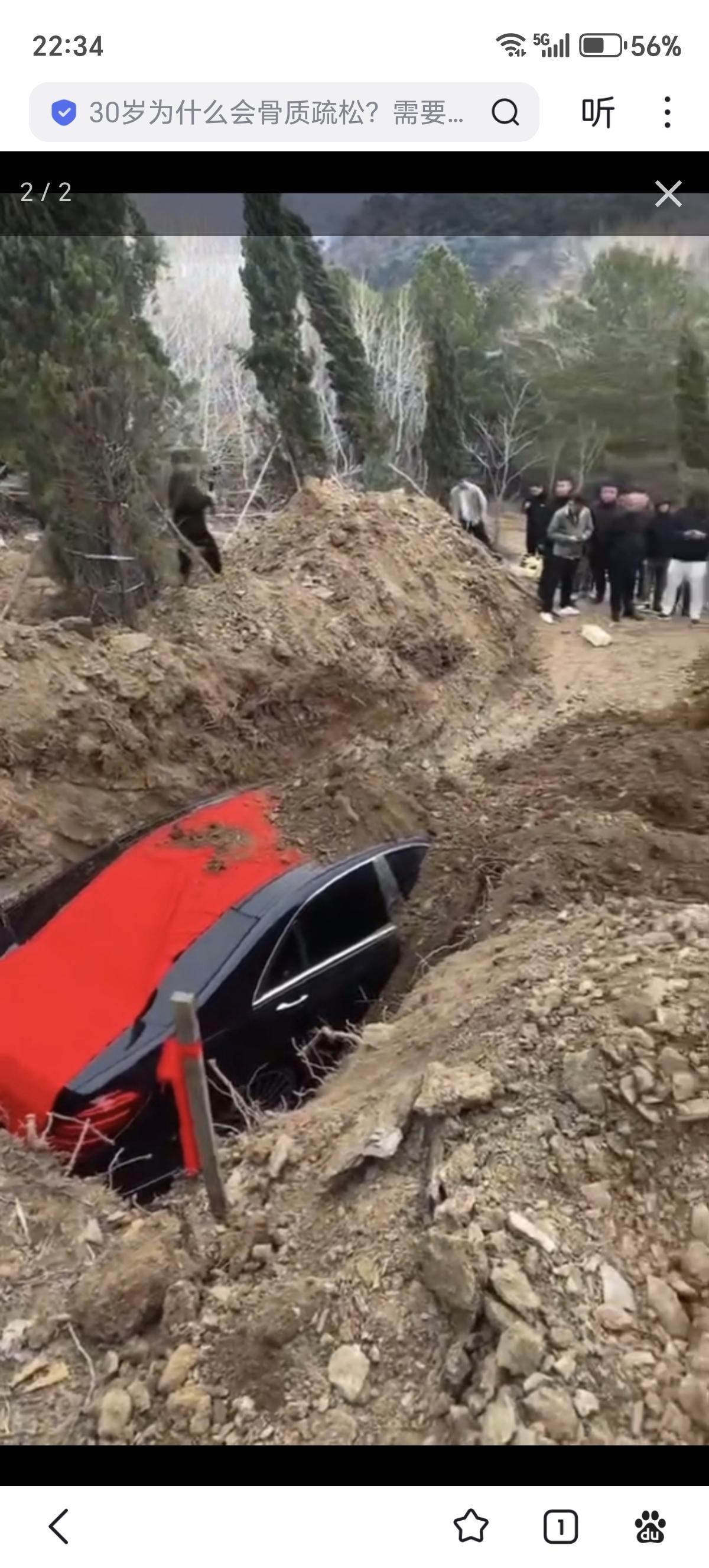 关于土葬奔驰车的事件，弓长岭区当地行动很迅速，立即开展了核查处置工作，纠正了这起