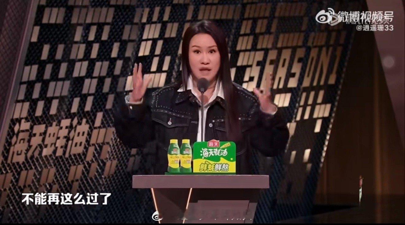 VaVa的歌帮步惊云度过产后抑郁 一个敢说，一个敢听，结果还真的有效！步惊云和V