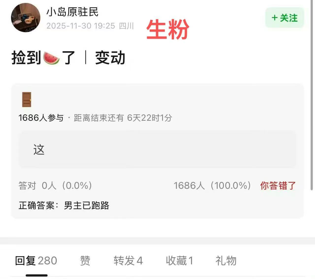 将门毒后王鹤棣能拿到的就是最好的，望周知，先期待下春节档科幻电影《星河入梦》，再