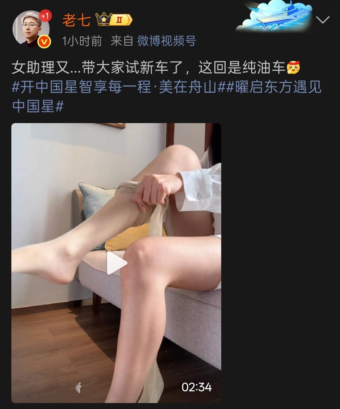 难怪老七是大V，难怪人家火看到封面，精神一振啊