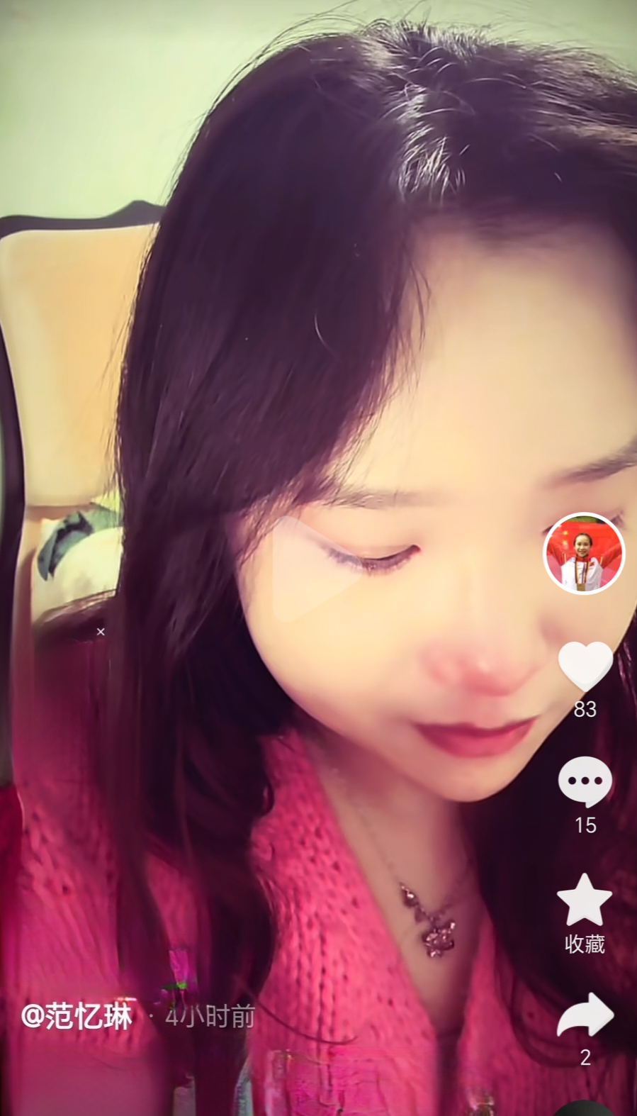 呀范范小公主👸🏻真有淑女范哈哈😃图源:范忆琳抖音 