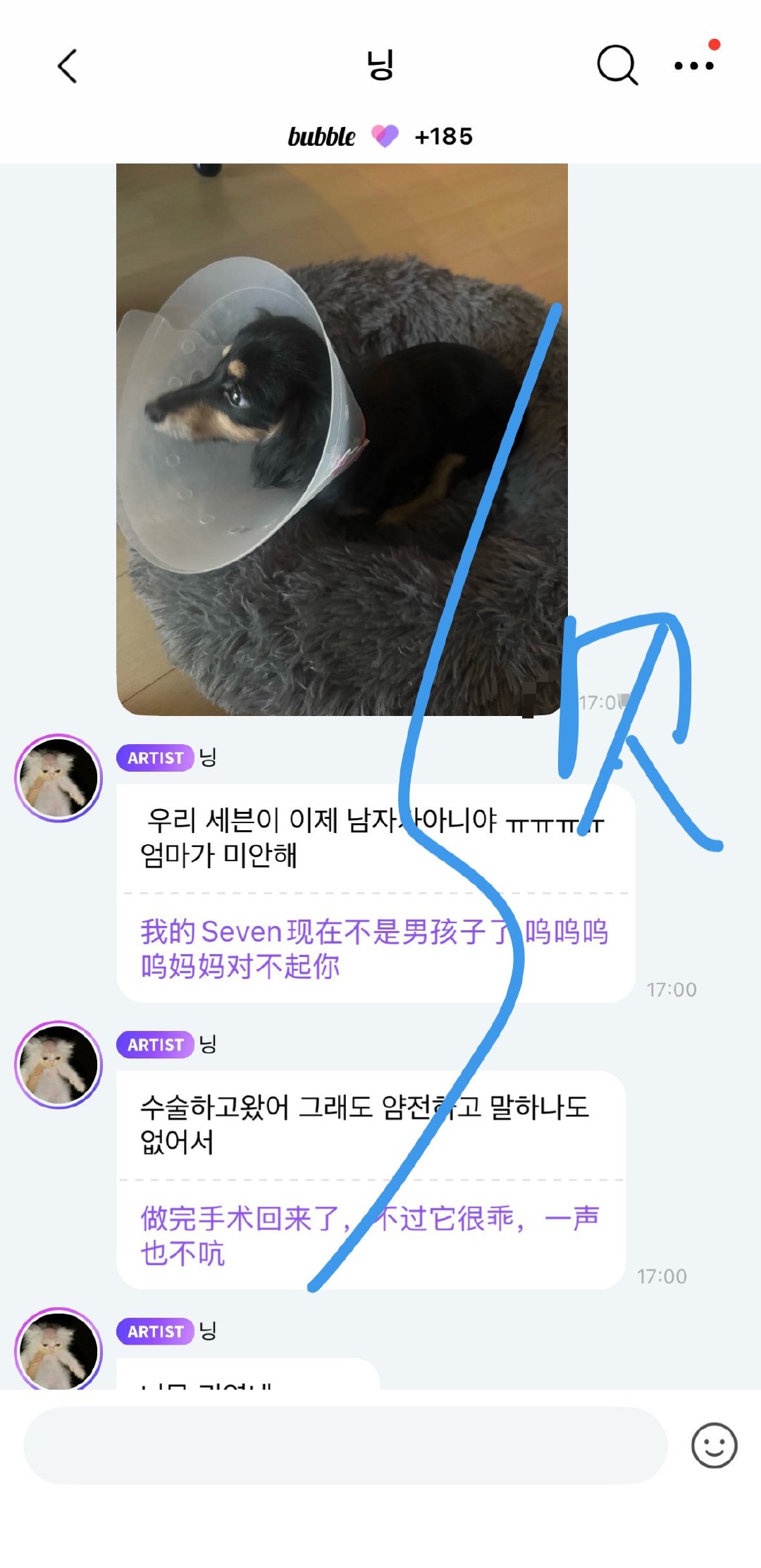 你慢慢不再是一个男孩，从小七到七公公只需要一个阿妈嘎蛋[捂嘴哭] ​​​