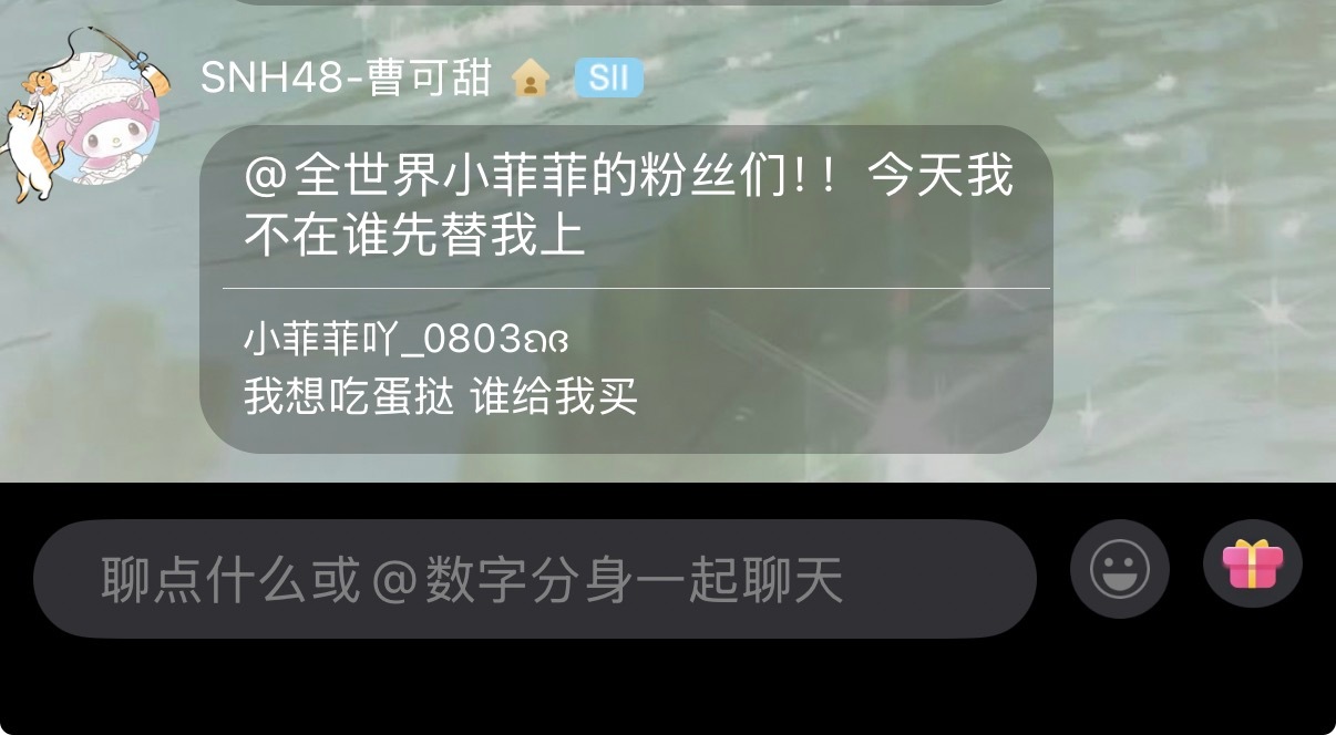 大家听到了吗 