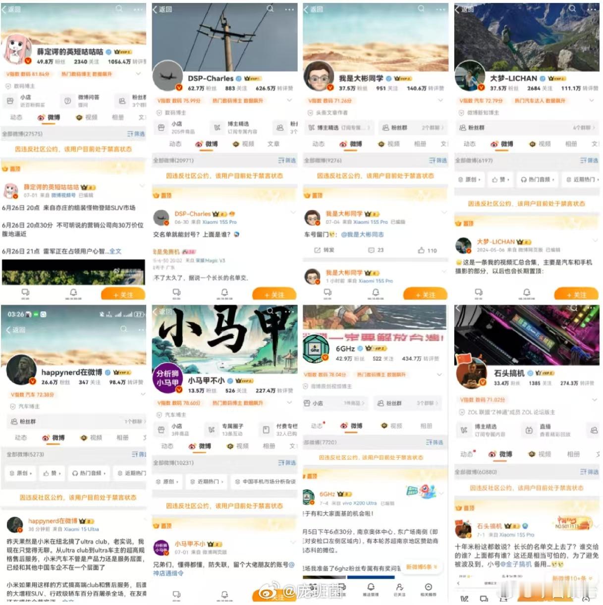 咋回事，这是谁出动了？[疑问] ​​​