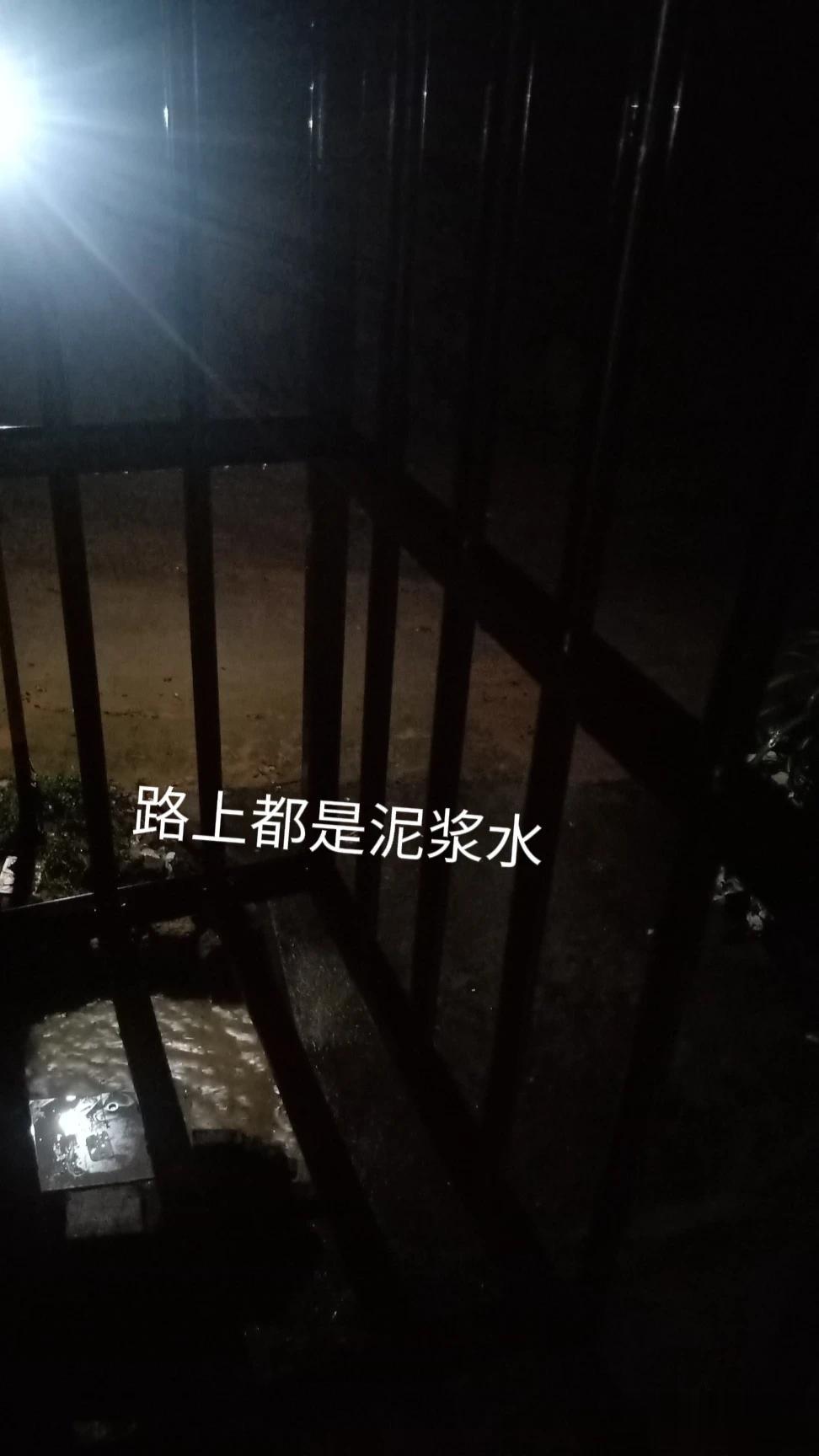 “海葵”还没走，“鸳鸯”又来了！（不得不说这台风的名字起的一个比一个好听)这暴雨