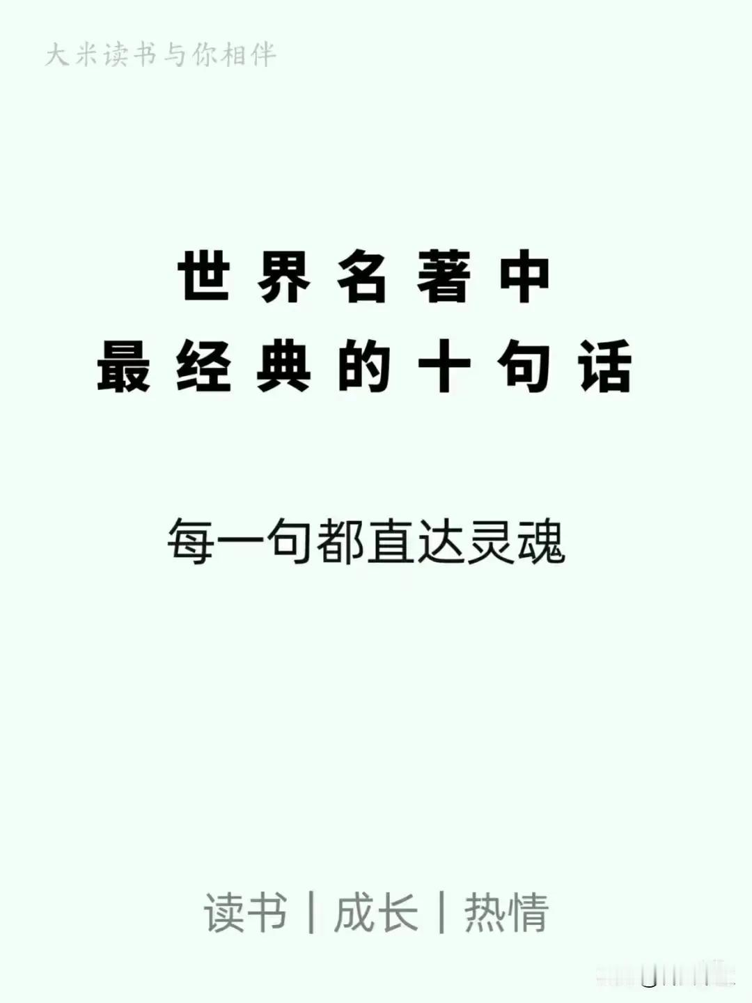 上联：龙是龙凤是凤龙凤呈祥
下联：山是山水是水山水绵延[玫瑰][玫瑰][玫瑰][