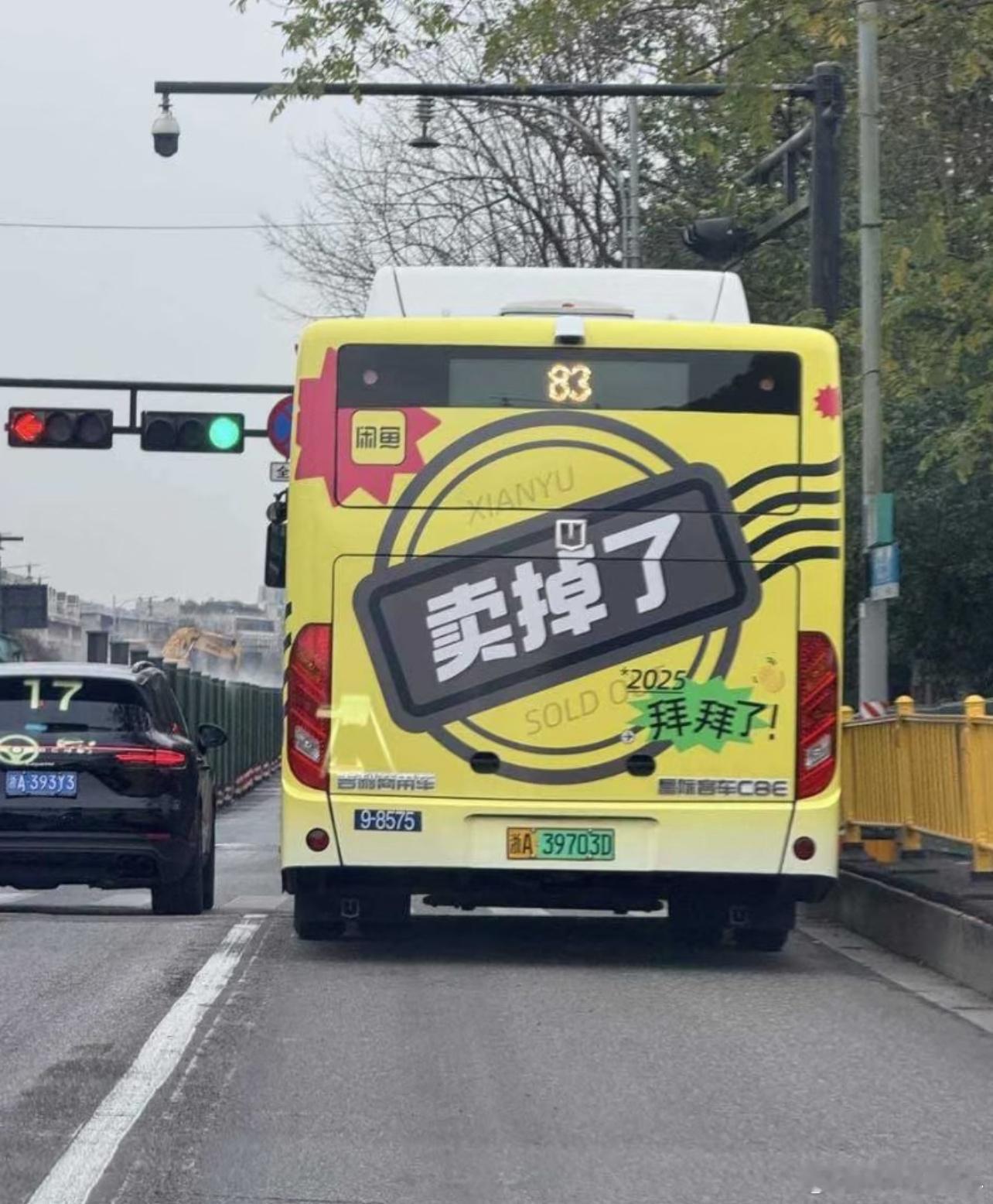乘客：我是学生，送我师傅：卖掉了这广告有意思大v聊车