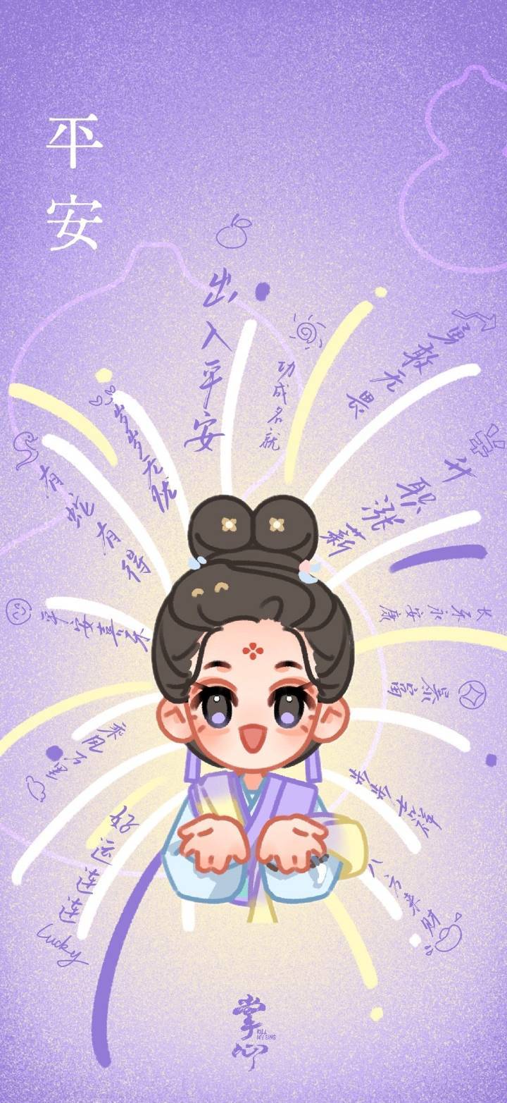 小年快乐，如意平安呀[笑哈哈][笑哈哈][笑哈哈] 