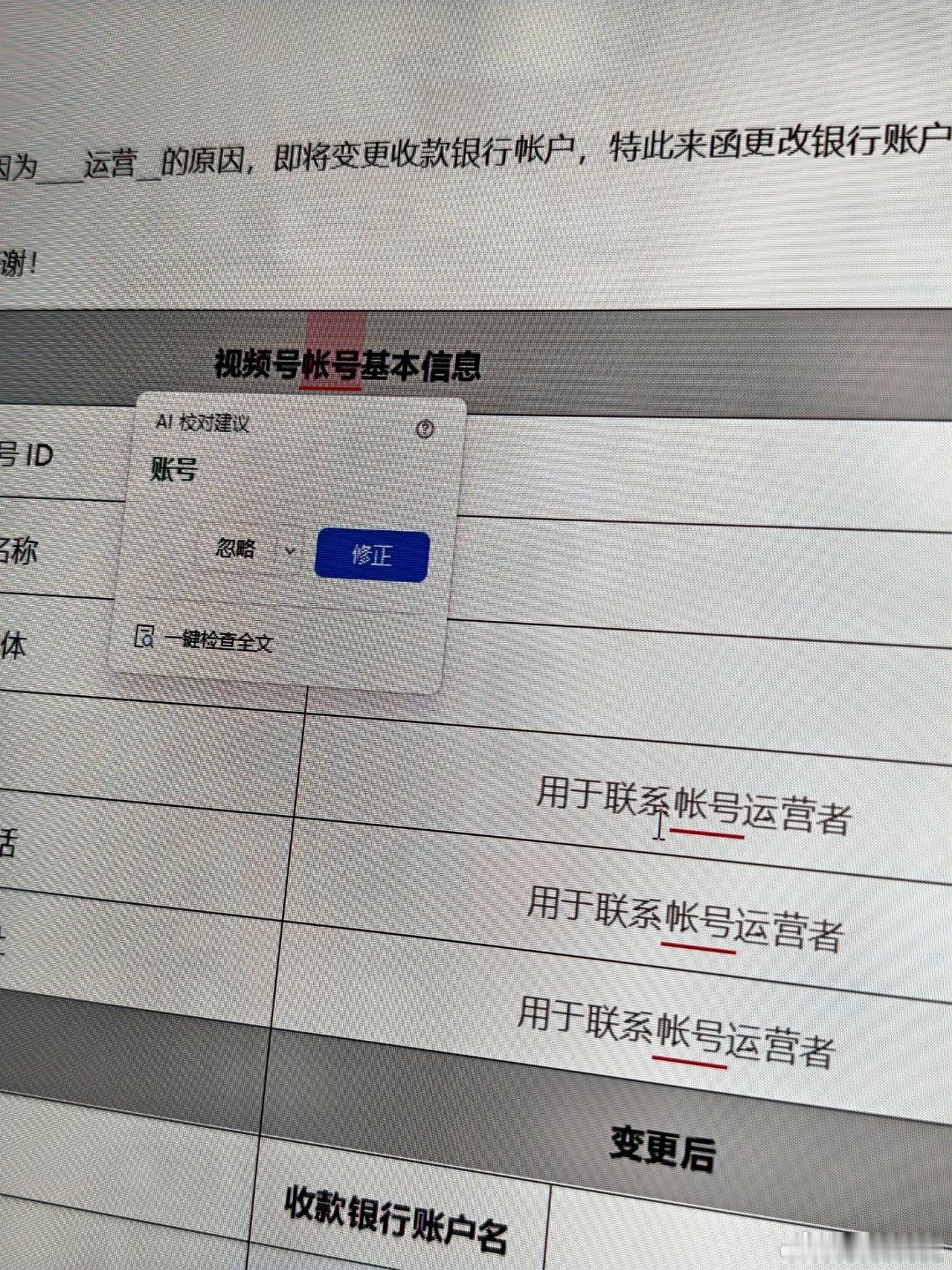 又是个草台班子啊？