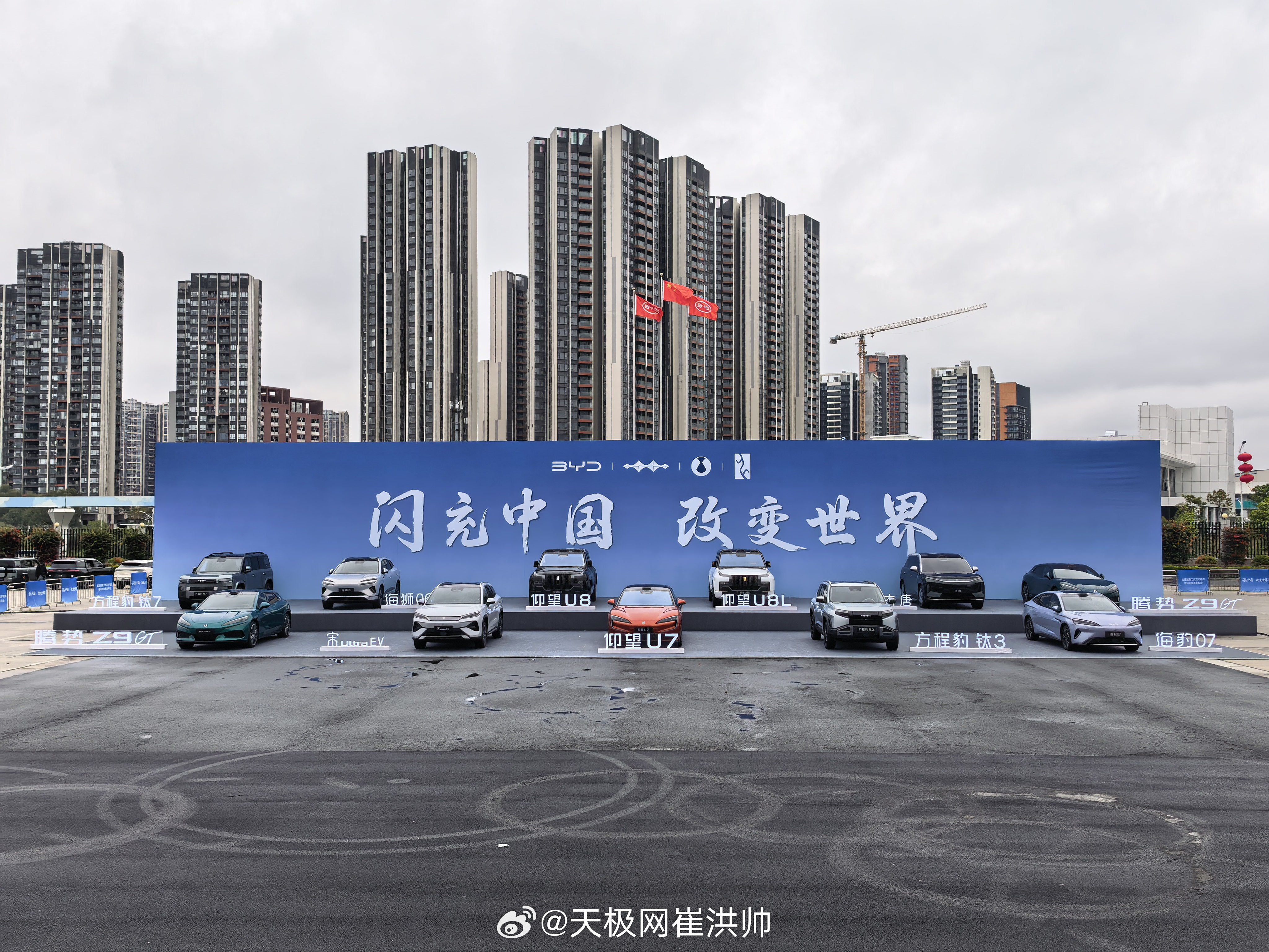 图中是目前搭载二代刀片电池，支持兆瓦闪充2.0的比亚迪车型，包括仰望U8L、方程