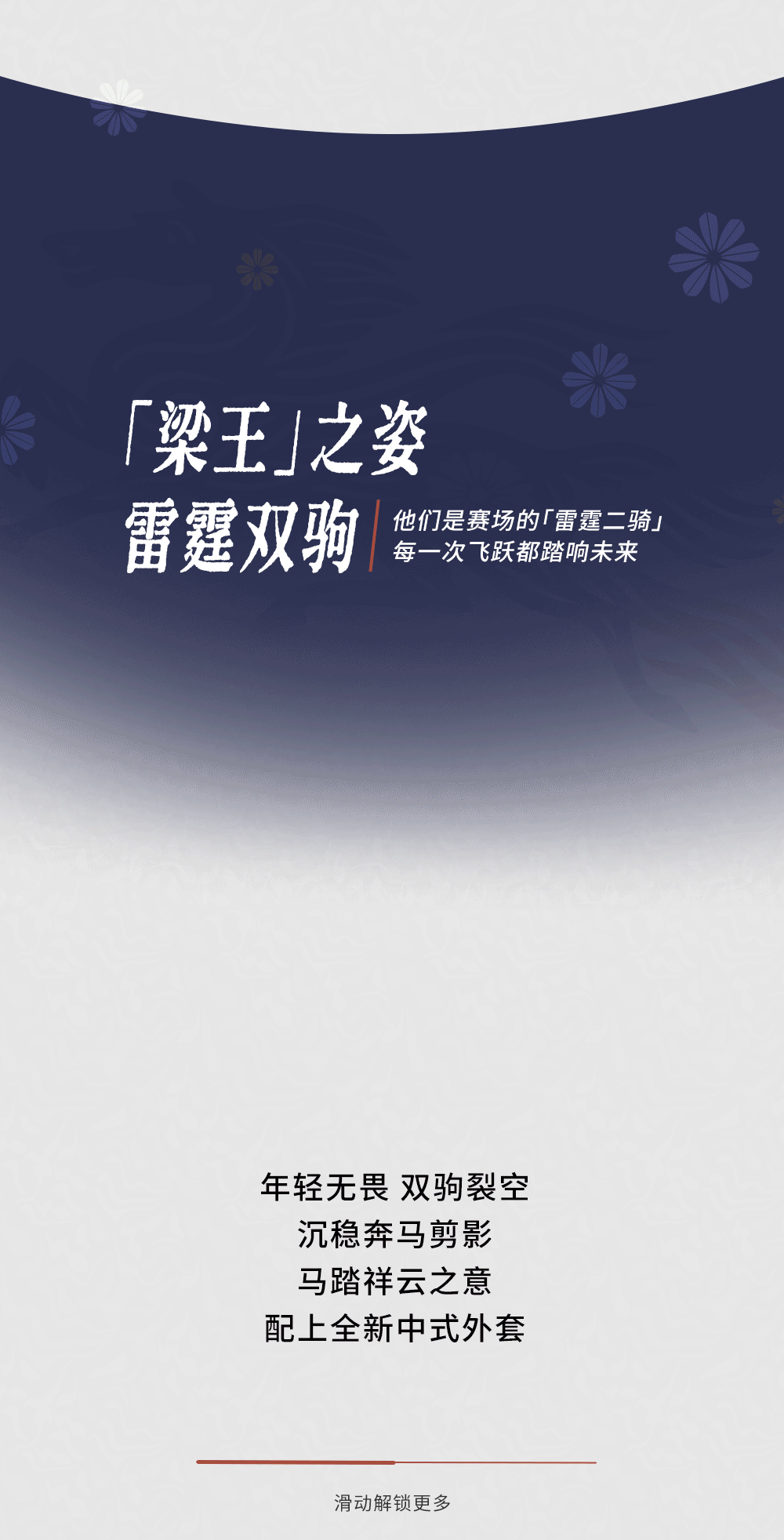 老尤能不能给点新图