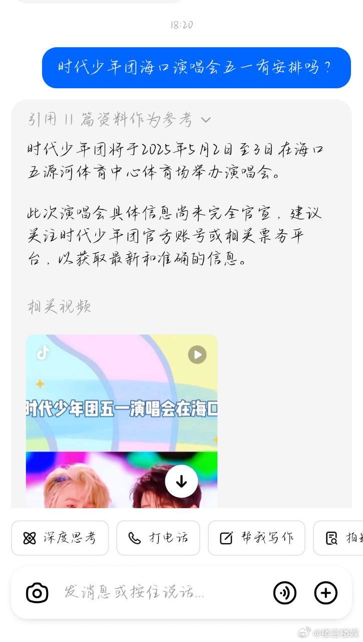 投这是什么？确定了？海口？ ​​​