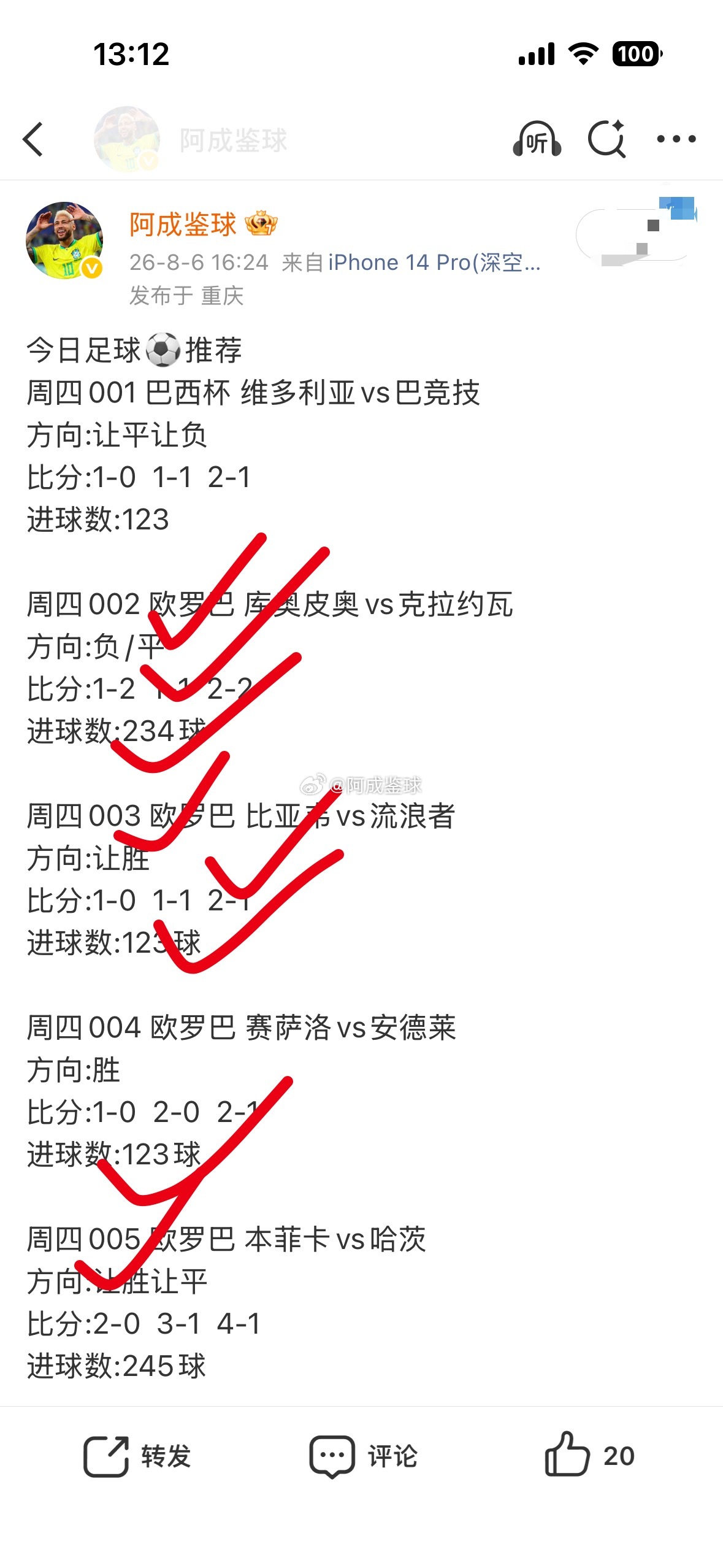 今日菜系早晚场安排，👇👇👇，更多私房菜宝子们点我🔝👗👀获取！！！阿成