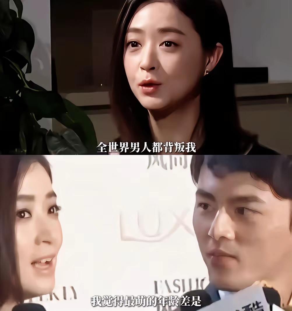 当年叶祖新和蒋欣分手，多少人觉得是“高攀结束”？蒋欣那句“全世界男人都背叛我，唯