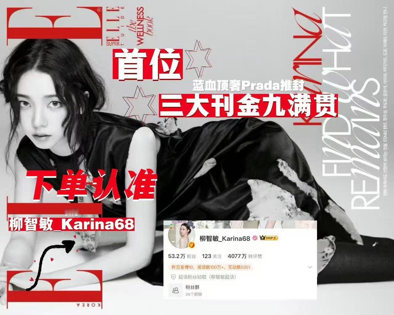 柳智敏面部平整度  | 柳智敏金色闪钻长裙 五颜一五永一大人好牛的状态 请大家多
