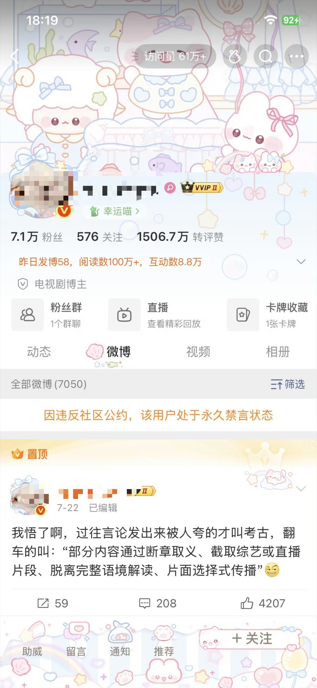 该！！！ 