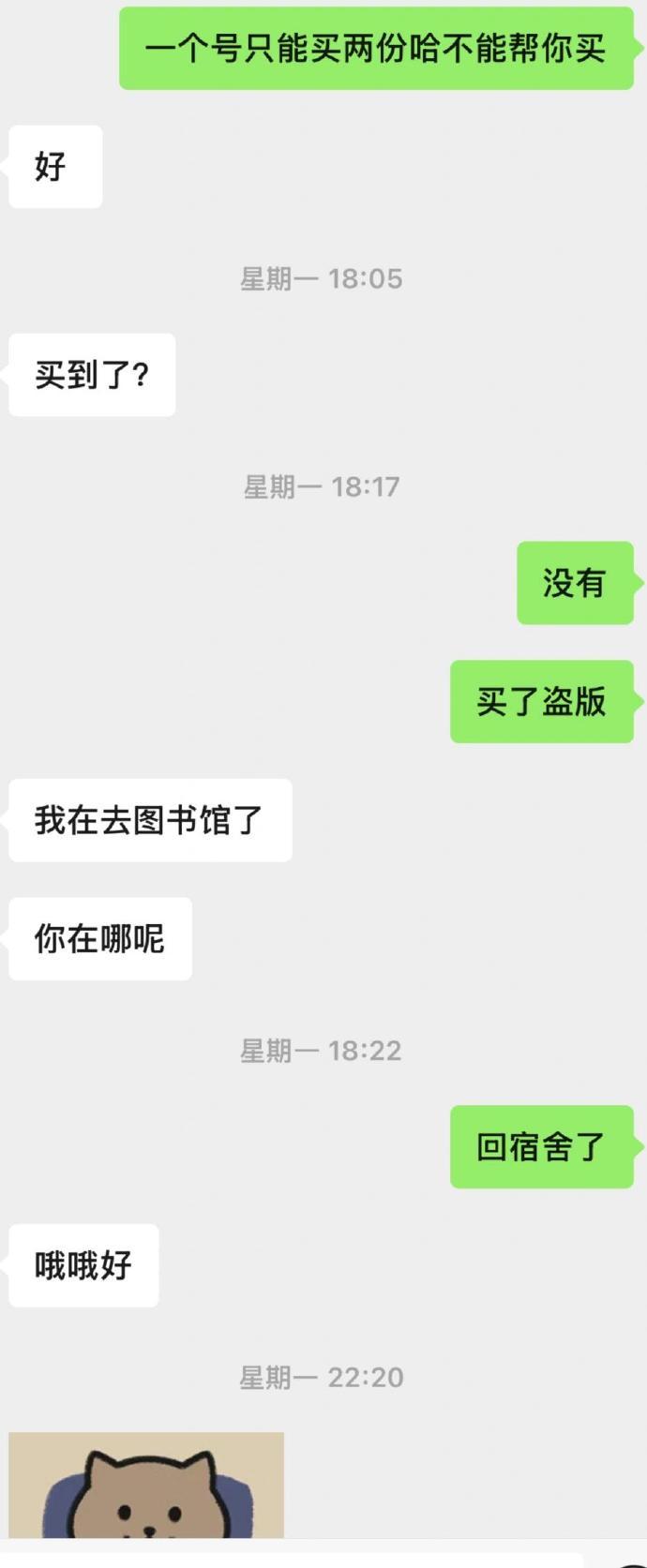 是我的问题吗 ​​​