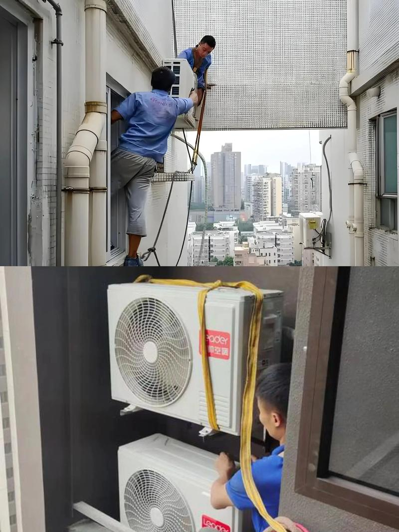 空调隐形支出有多可怕  很多人以为厂家都是包安装费的，实际上额外的高空作业费、材