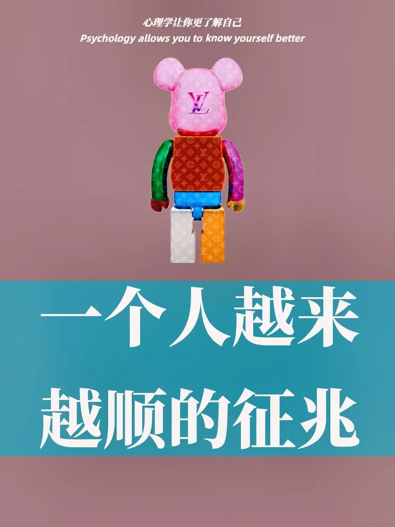 男人越活越顺，通常都会出现这4个“大转变”
 
我发现，一个男人的运势走向，其实