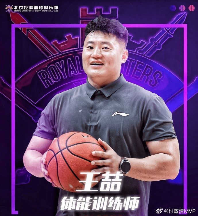 CBA开出罚单：在北控男篮被深圳男篮史密斯压哨绝杀的比赛中，北控体能教练王喆指责