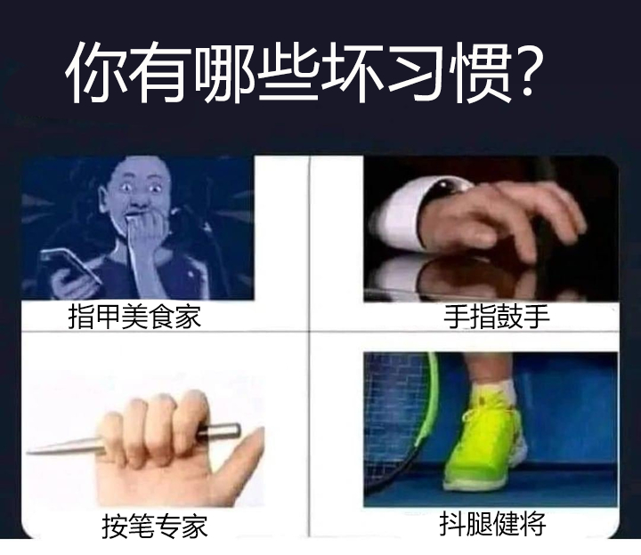 撕嘴皮职业选手 