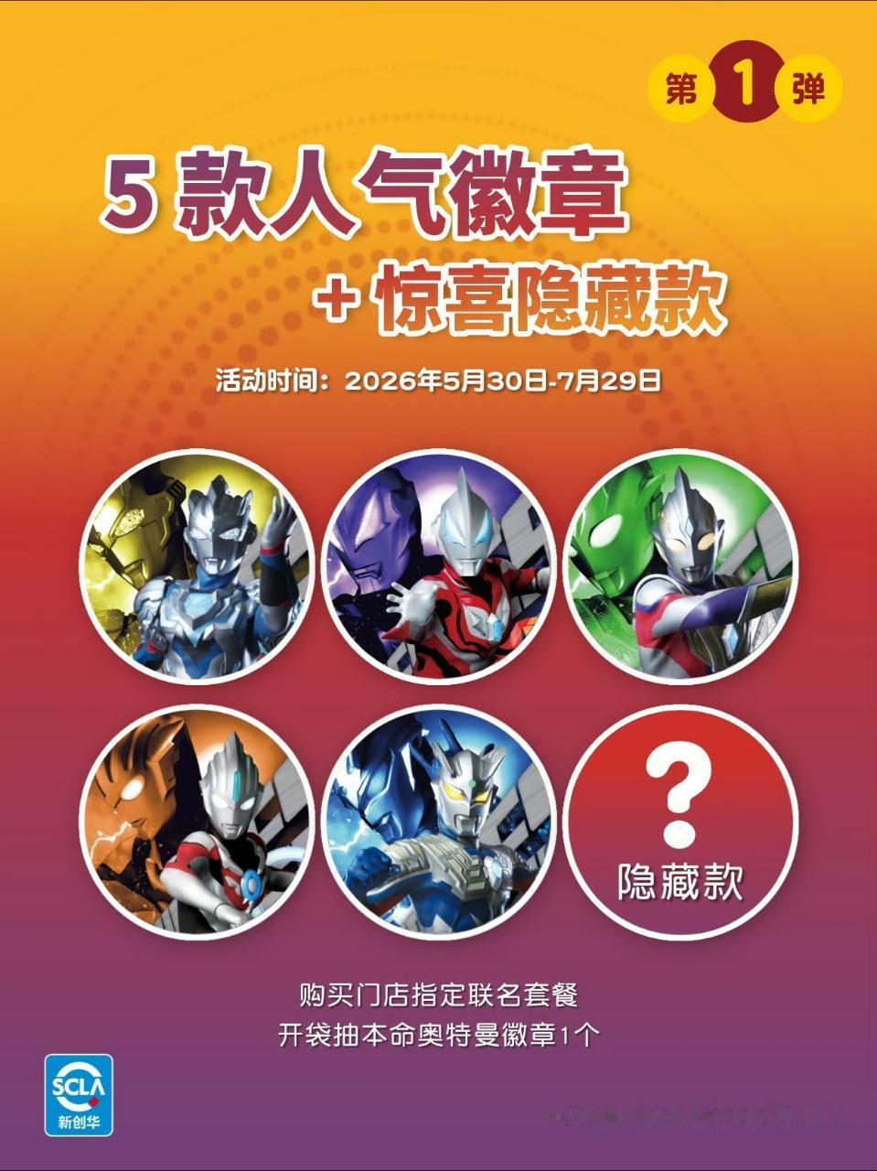 13449你测测没必吃榜来了 