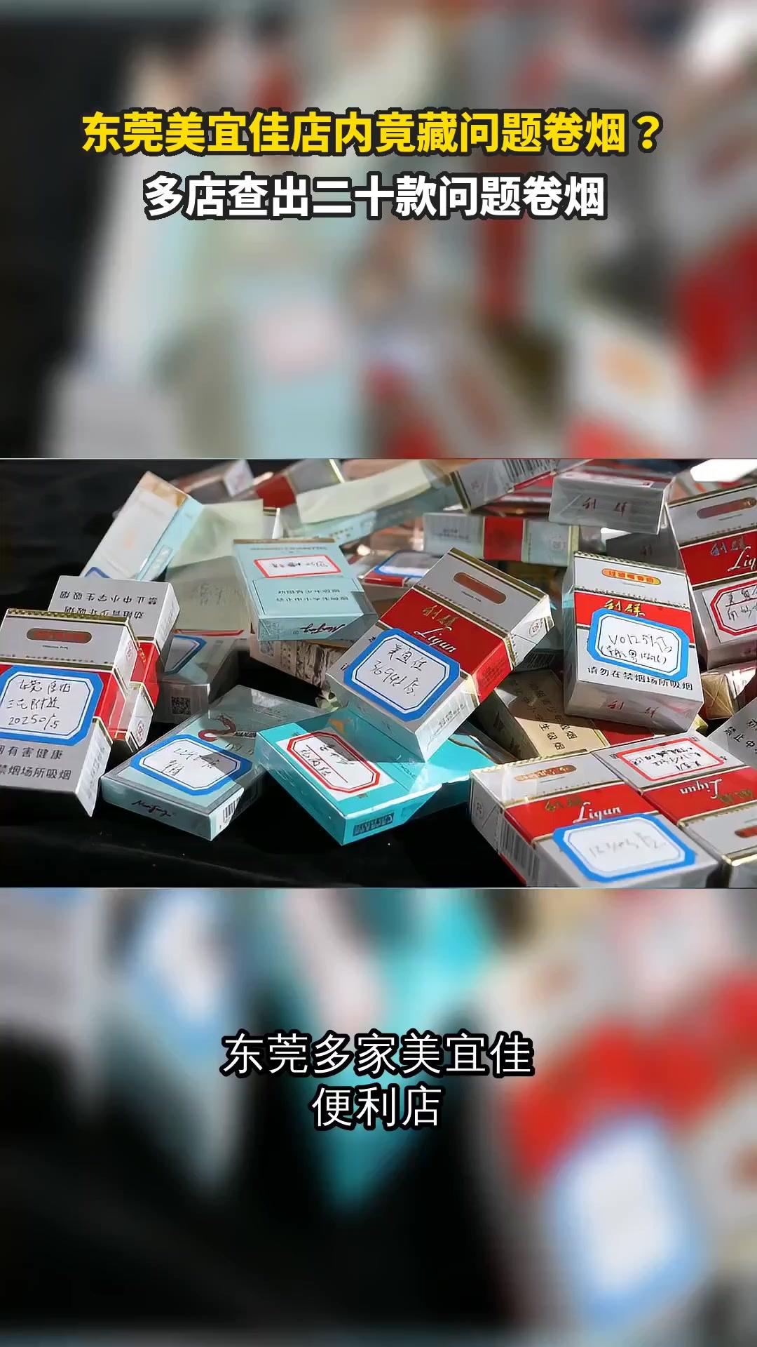 烟草专卖岂无知，
罚款封店应不迟。
老板恐怕担刑责，
处罚完毕再牢狱。

上上下